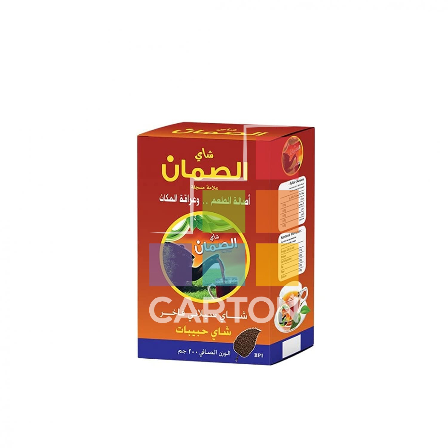 AL SUMAN TEA - 6*200GM